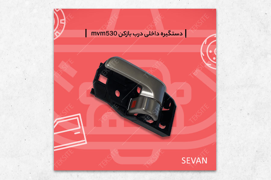 پست اینستاگرام سوان